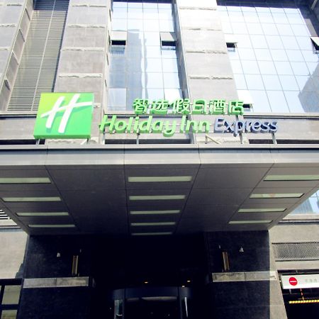 Holiday Inn Express Xi'An High-Tech Zone By Ihg Экстерьер фото