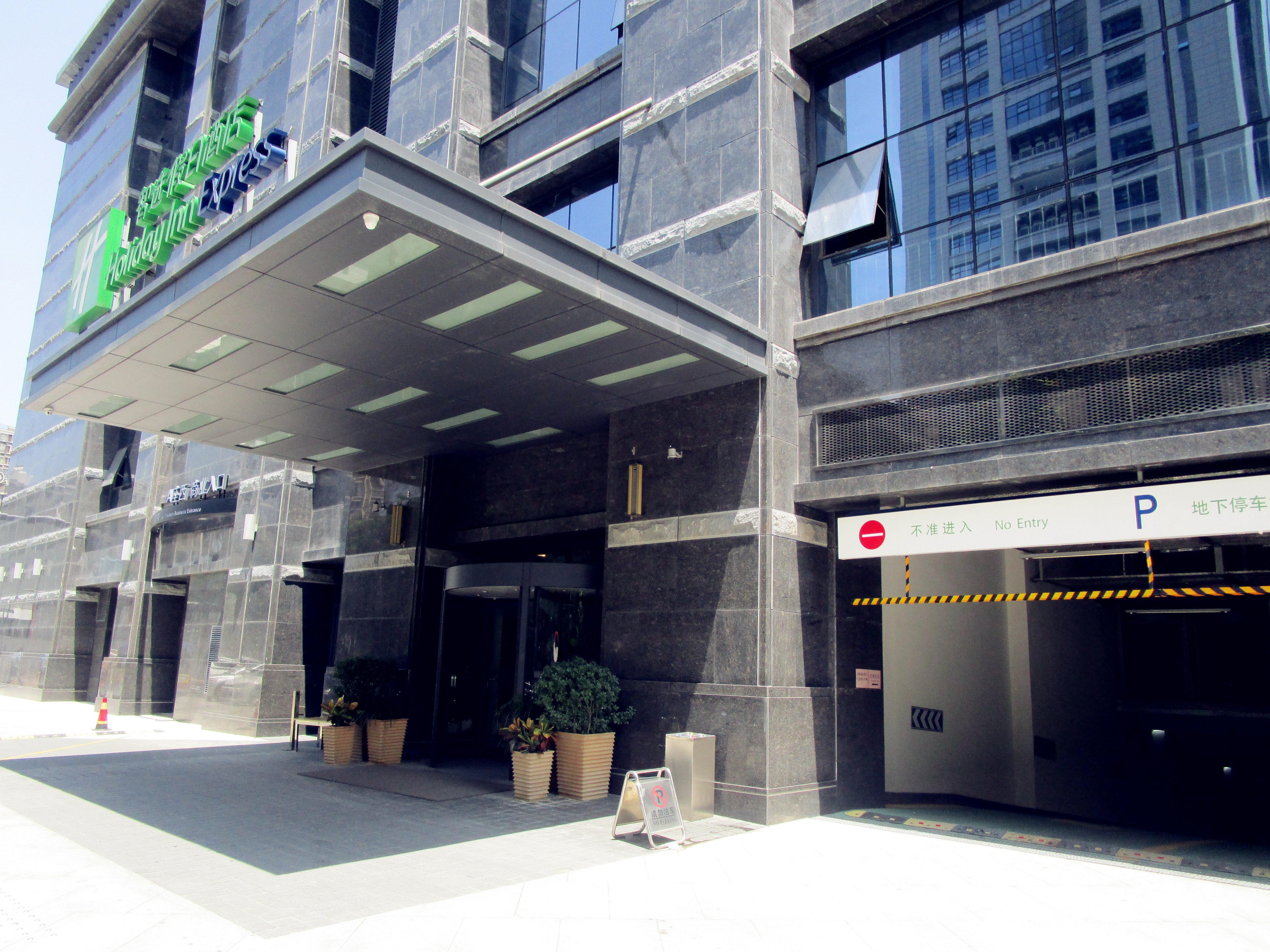 Holiday Inn Express Xi'An High-Tech Zone By Ihg Экстерьер фото